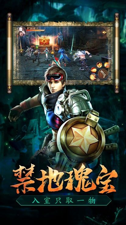 摸金校尉之拘尸法王手游官网版