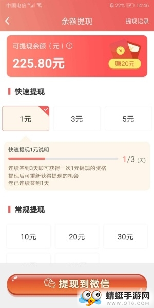 红淘客