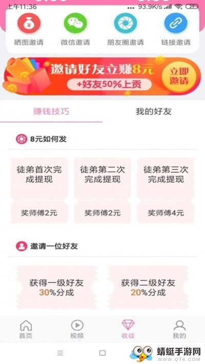 荔枝转