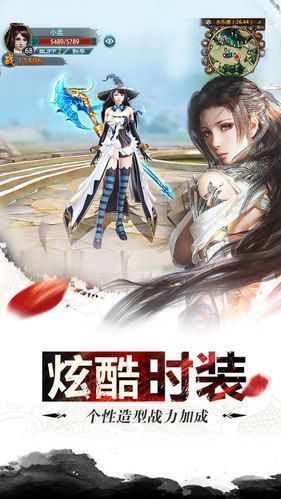 玄武剑圣手游官方版
