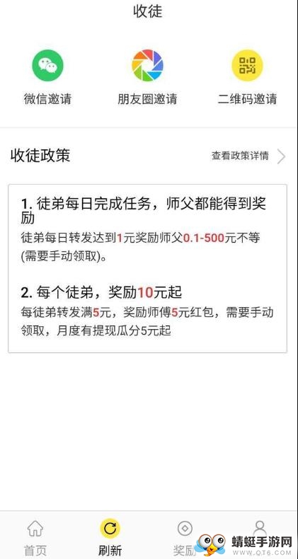 贝分网