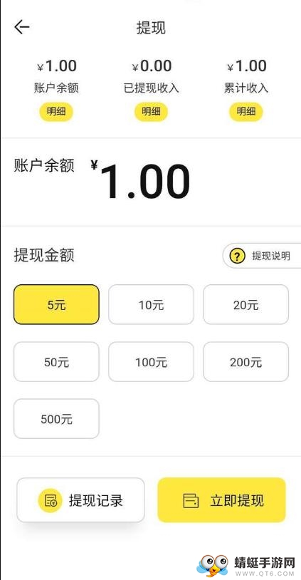 贝分网