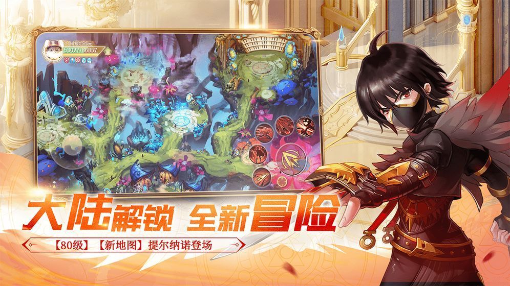 剑棂大陆游戏官方版图片2