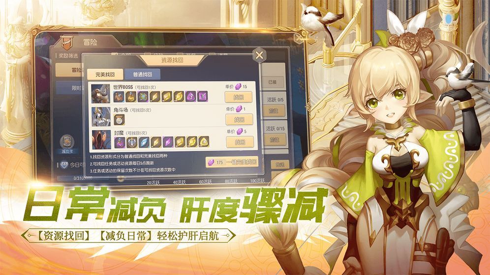 剑棂大陆游戏官方版