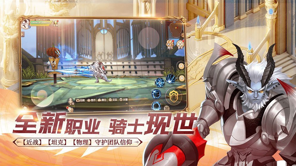 剑棂大陆游戏官方版