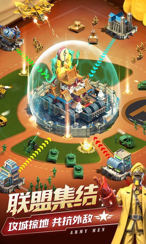 兵人大战之请君入瓮手游官方版