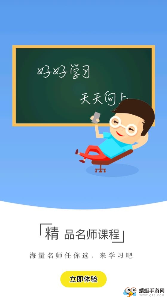 医题库中医考研