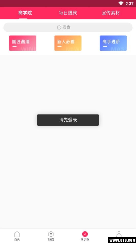 优惠呗
