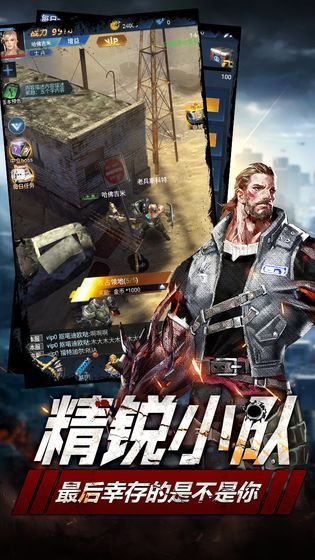 异城行动手游正版图片2