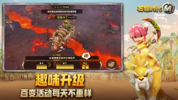 石头世界手游官方最新版