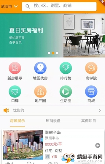 房百灵