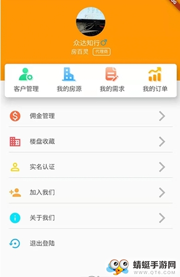 房百灵