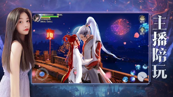 剑武凌世游戏官方版