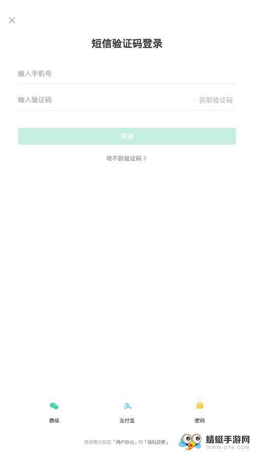 趣头条手机网赚版