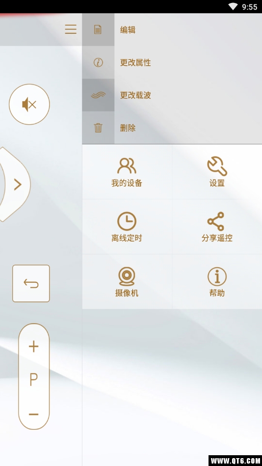遥控宝3S