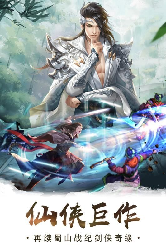 妖灵之刃手游官方最新版图片1