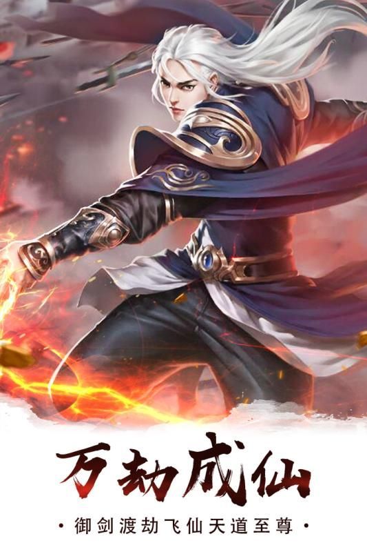 妖灵之刃手游官方最新版