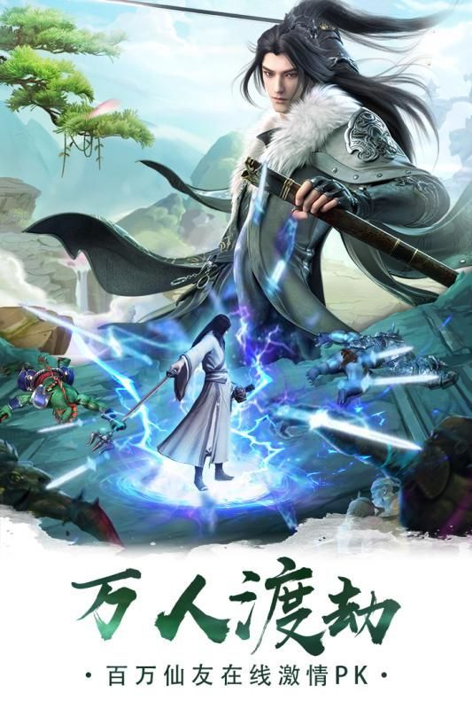妖灵之刃手游官方最新版
