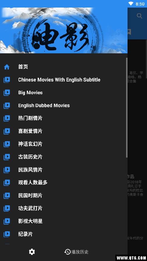 香港国语电影