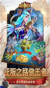 剑与纷争手游福利红包版