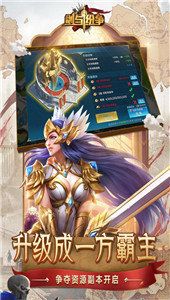 剑与纷争手游福利红包版