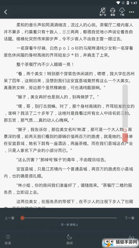 新书阁