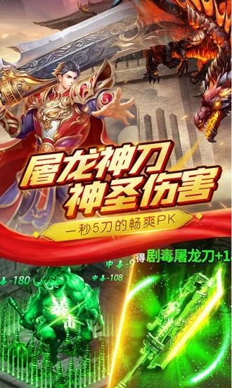王者战神升级领红包福利版