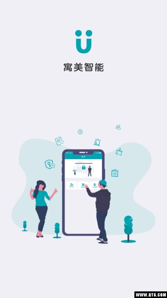 寓美智能
