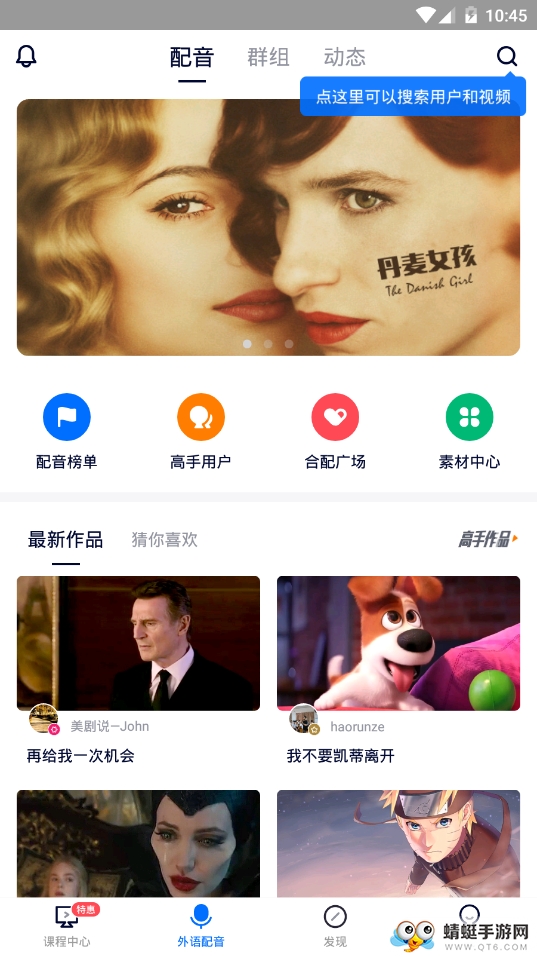 零基础英语