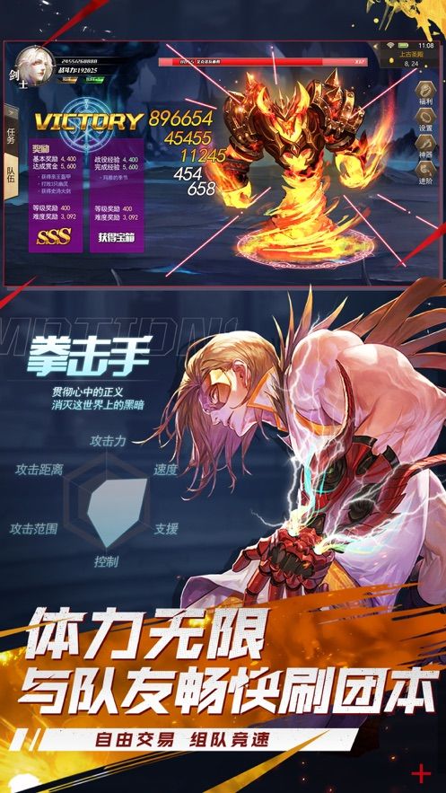 大主宰地下城手游正式版图片2