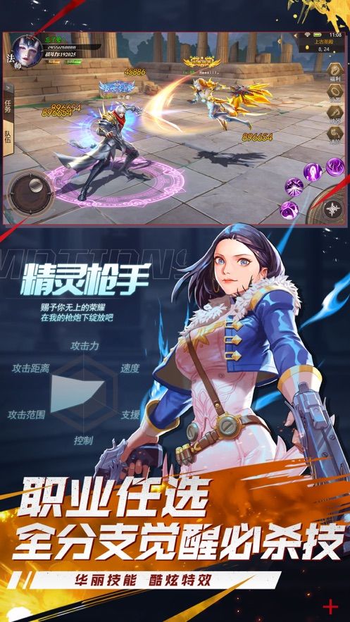 大主宰地下城手游正式版