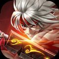 大主宰地下城手游正式版