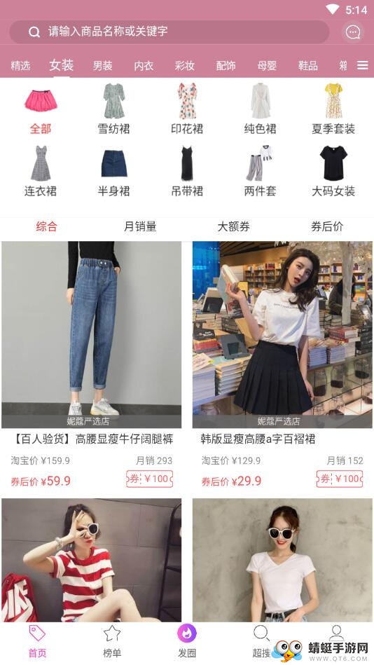 九州优汇