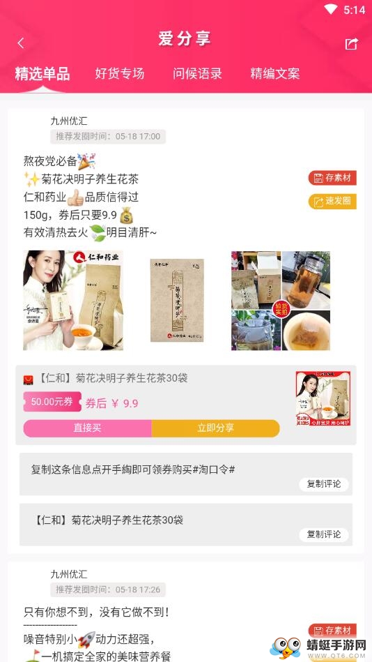 九州优汇