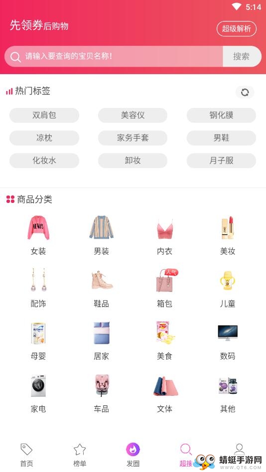九州优汇