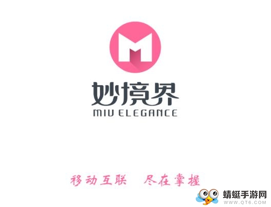 曼都美容美发会员