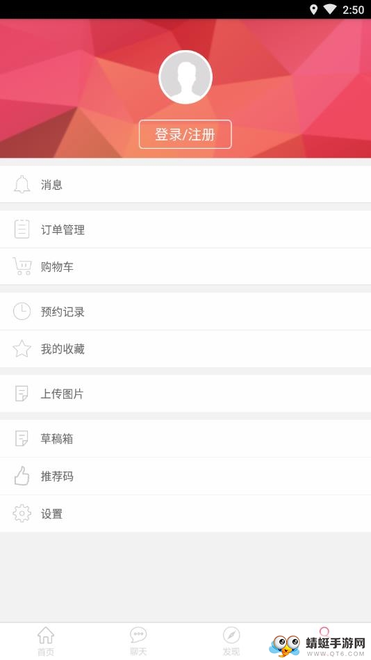 曼都美容美发会员