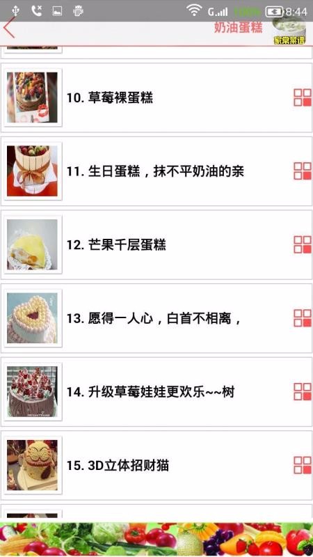 家常菜谱大全最新版