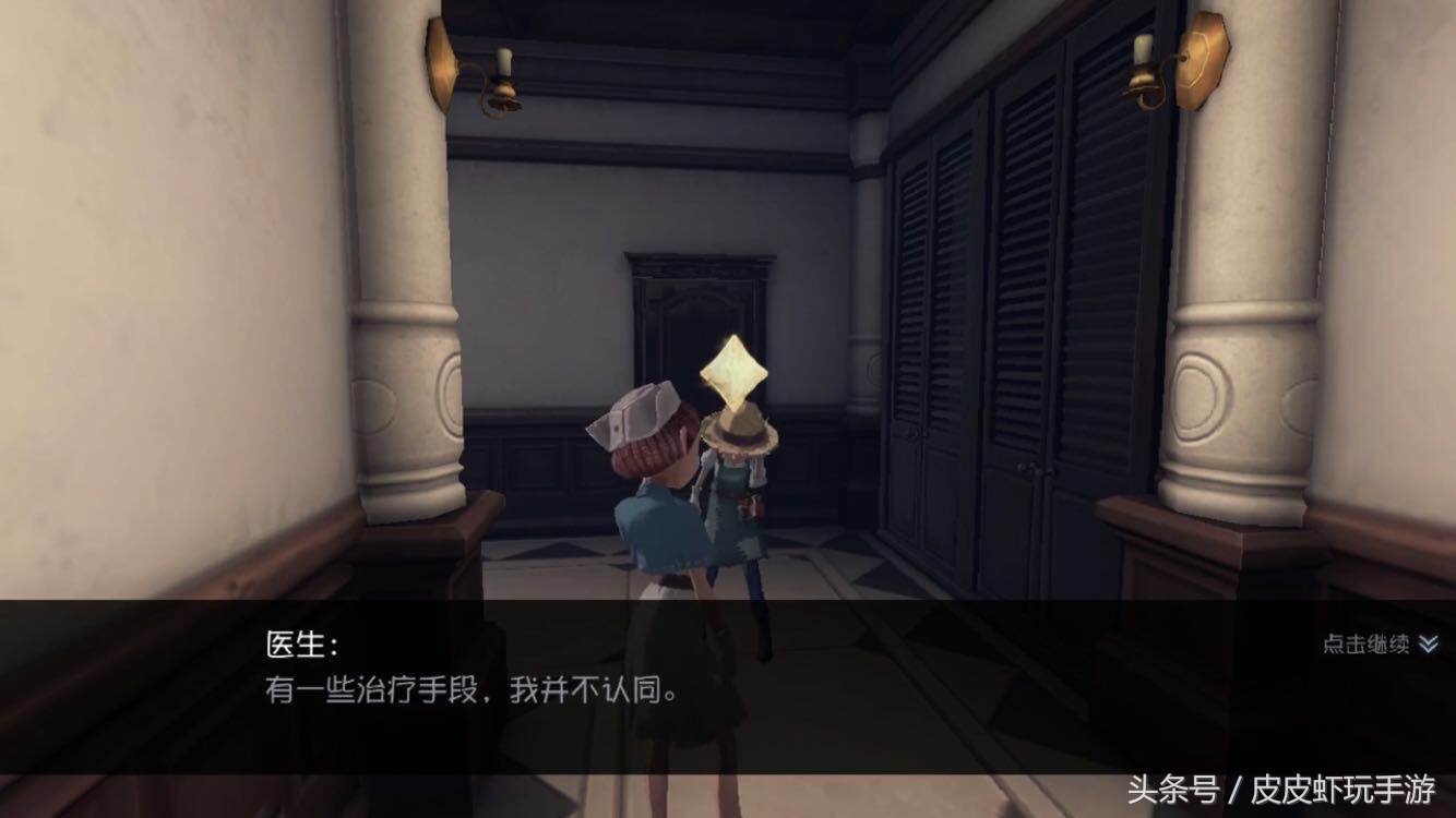 第五人格：干货！更新后的医生推演全攻略与剧情分析（上）