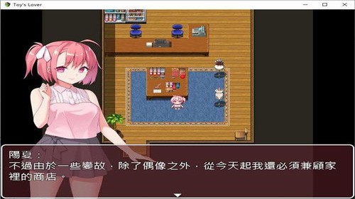 少女们的花蕾