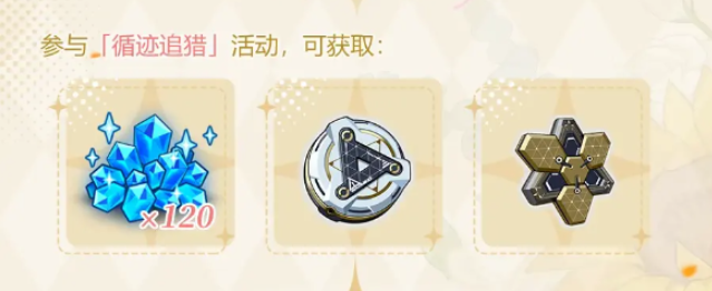 崩坏3七周年庆有什么活动