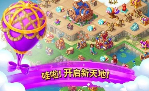 合并童话国
