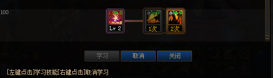 DNF鬼泣职业流派、护石符文、技巧解析，让你战力飞升的攻略！