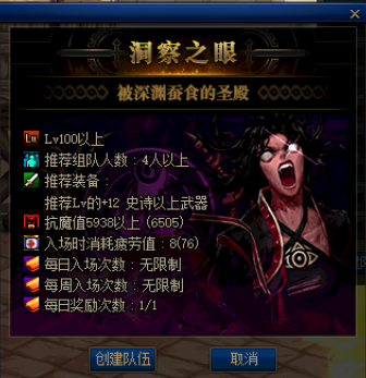 DNF鬼泣职业流派、护石符文、技巧解析，让你战力飞升的攻略！
