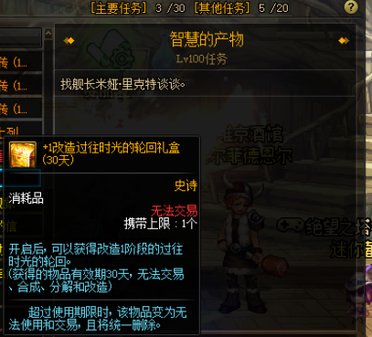 DNF鬼泣职业流派、护石符文、技巧解析，让你战力飞升的攻略！