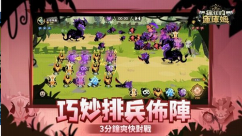 疯狂的库库姆