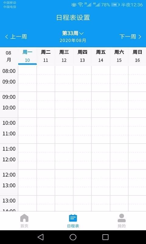 我要投资最新版