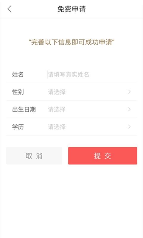 快米工作最新下载2023版
