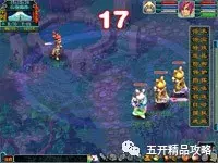 梦幻日常活动攻略之寻梦追忆