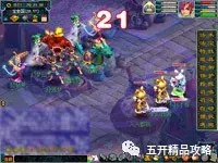 梦幻日常活动攻略之寻梦追忆